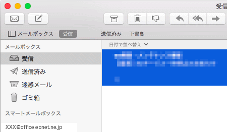 ［Mail 9.x］の画面が表示されます。