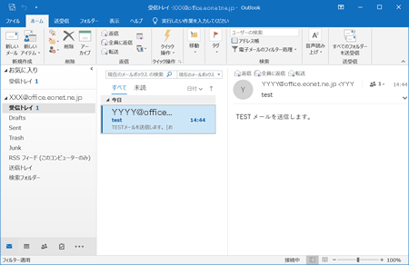 メイン画面が表示されます。