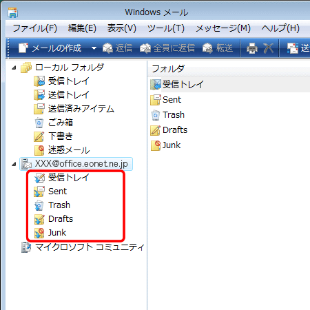 メイン画面が表示され、先ほど設定したフォルダーが表示されます。