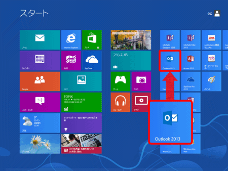 スタート画面から〔Outlook 2013〕をクリックします。